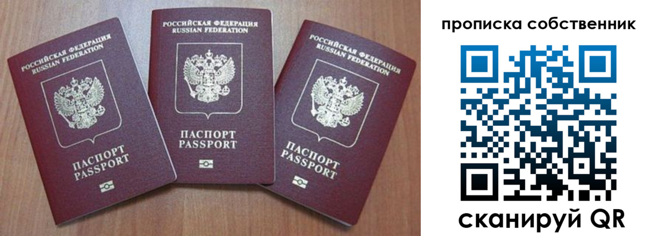 временная регистрация гарантия в Горнозаводске